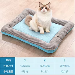 Cama refrescante de verano para gatos y perros - suave y cómoda