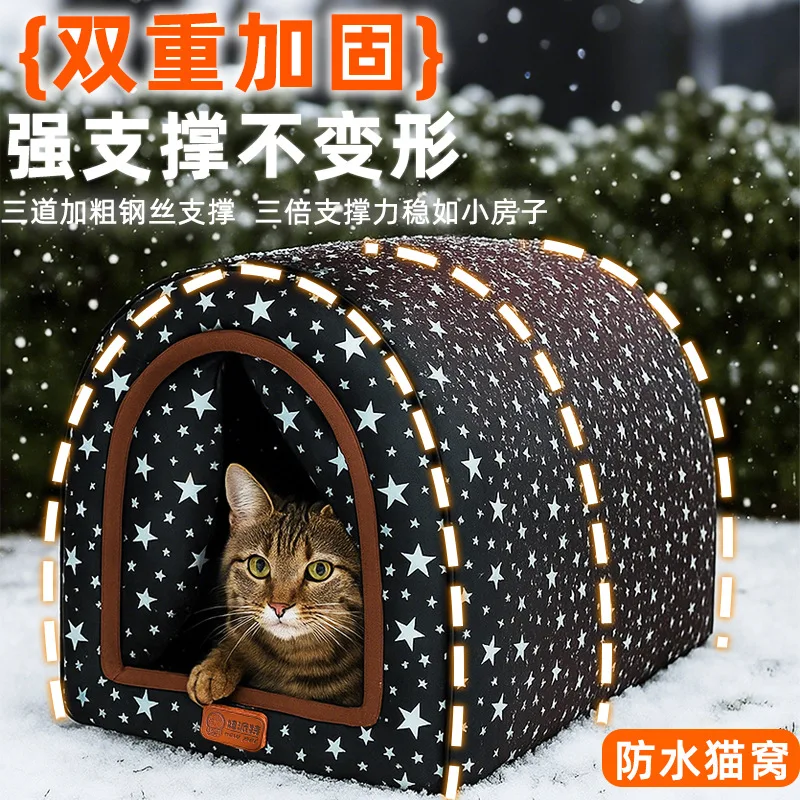Cama impermeable para perros exterior - Cálida y resistente al viento - imagen 2
