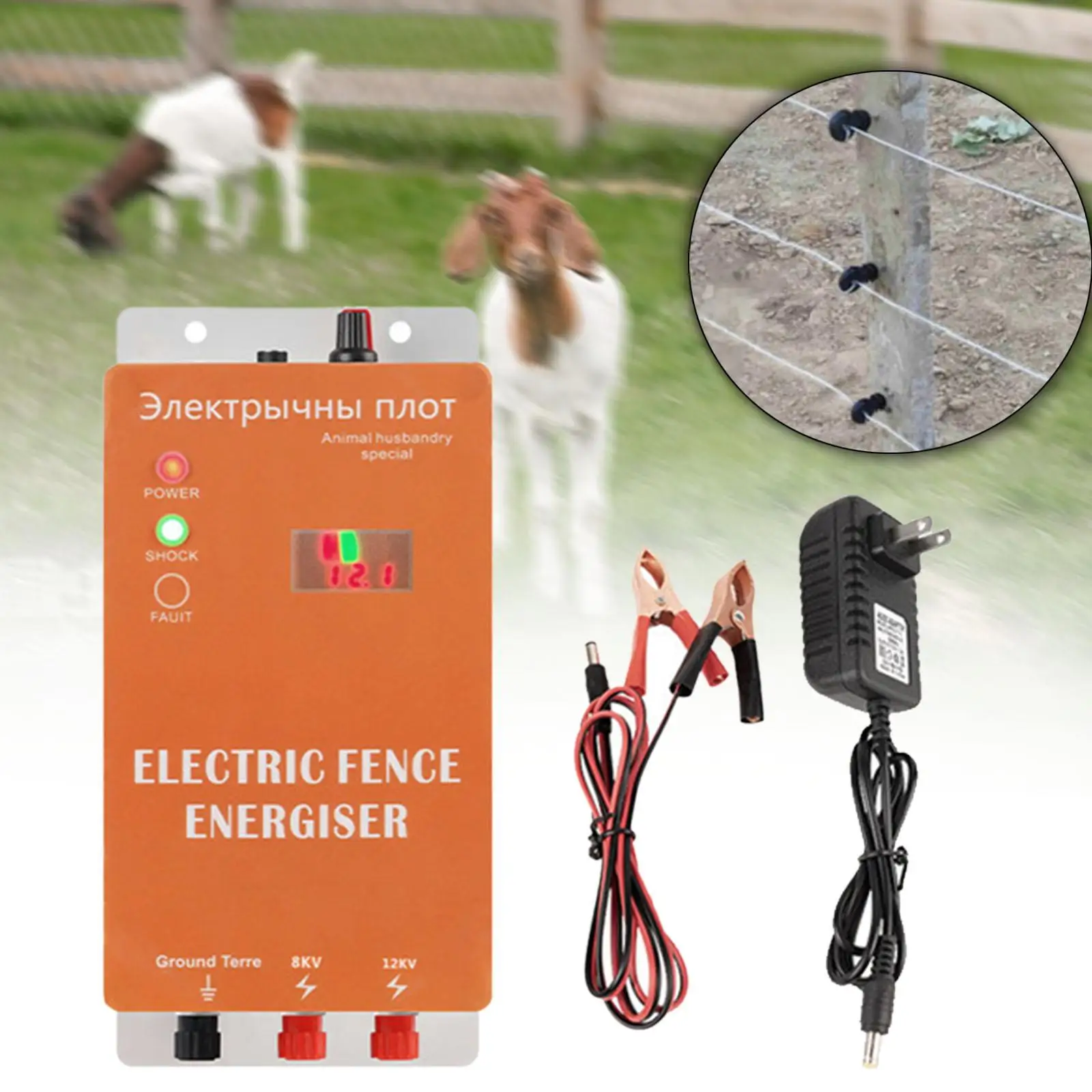 Electric Fence Energizer 5km Livestock Fence Charger for Garden Poultry Lawn