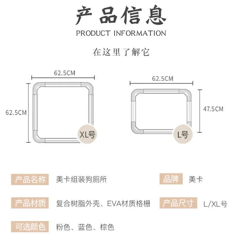 Ensamblaje de inodoros para perros, inodoros portátiles designados para mascotas, almohadillas para orina, inodoros para mascotas grandes para interiores y exteriores, están extraíbles - imagen 4