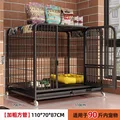 110 70 87cm black