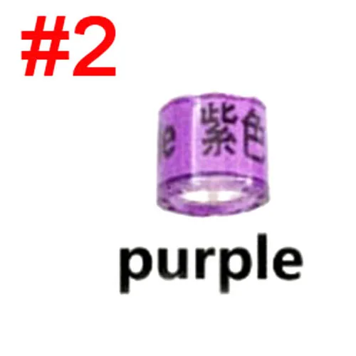 purple