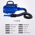 water blower
