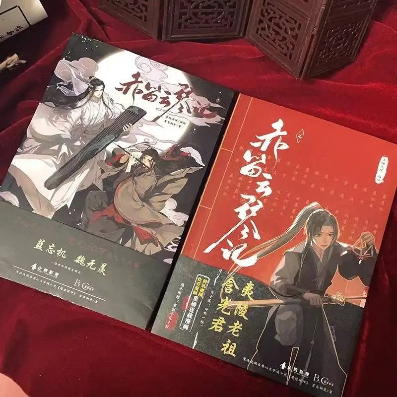 3 libros/juego Chi Di Yun Qin Ji gran maestro del cultivo demoníaco cómic Vol.1-3 Wei Wuxian, Lan Wangji libros de Manga antiguos - imagen 4