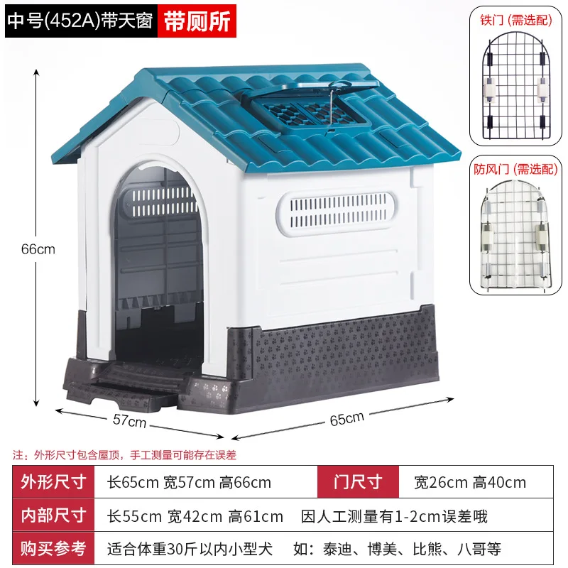Caseta impermeable para perros para exteriores de todos los tamaños - imagen 5
