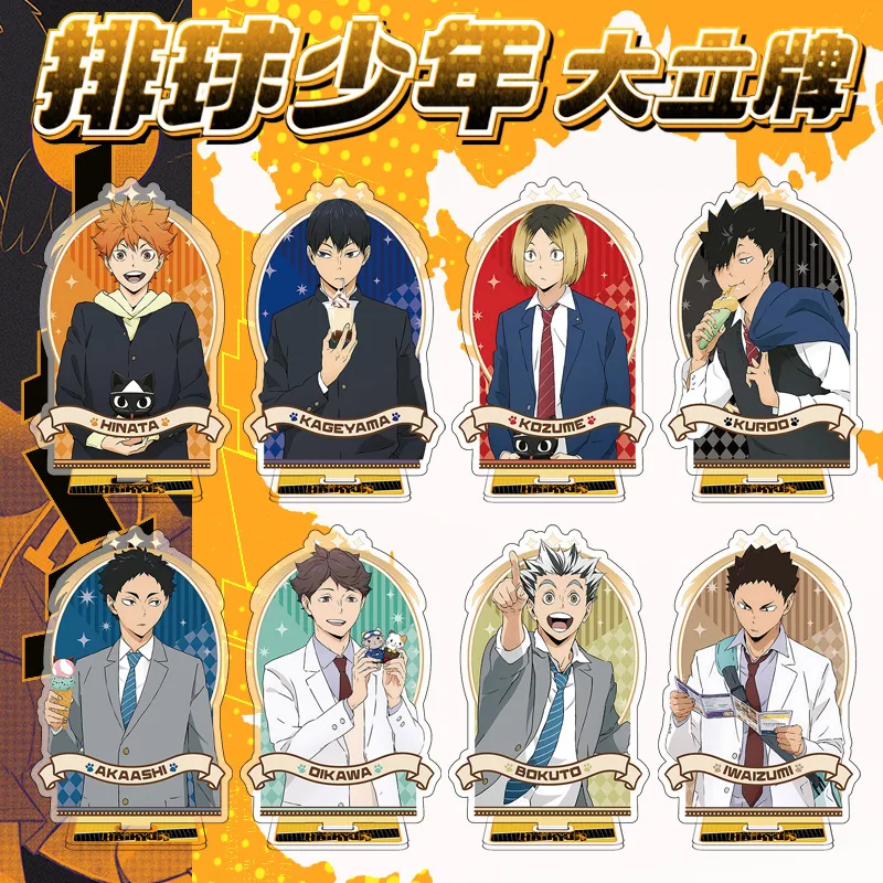 Regalo para duenos de gatos y perros: Figura acrilica Haikyuu 15 cm - imagen 3