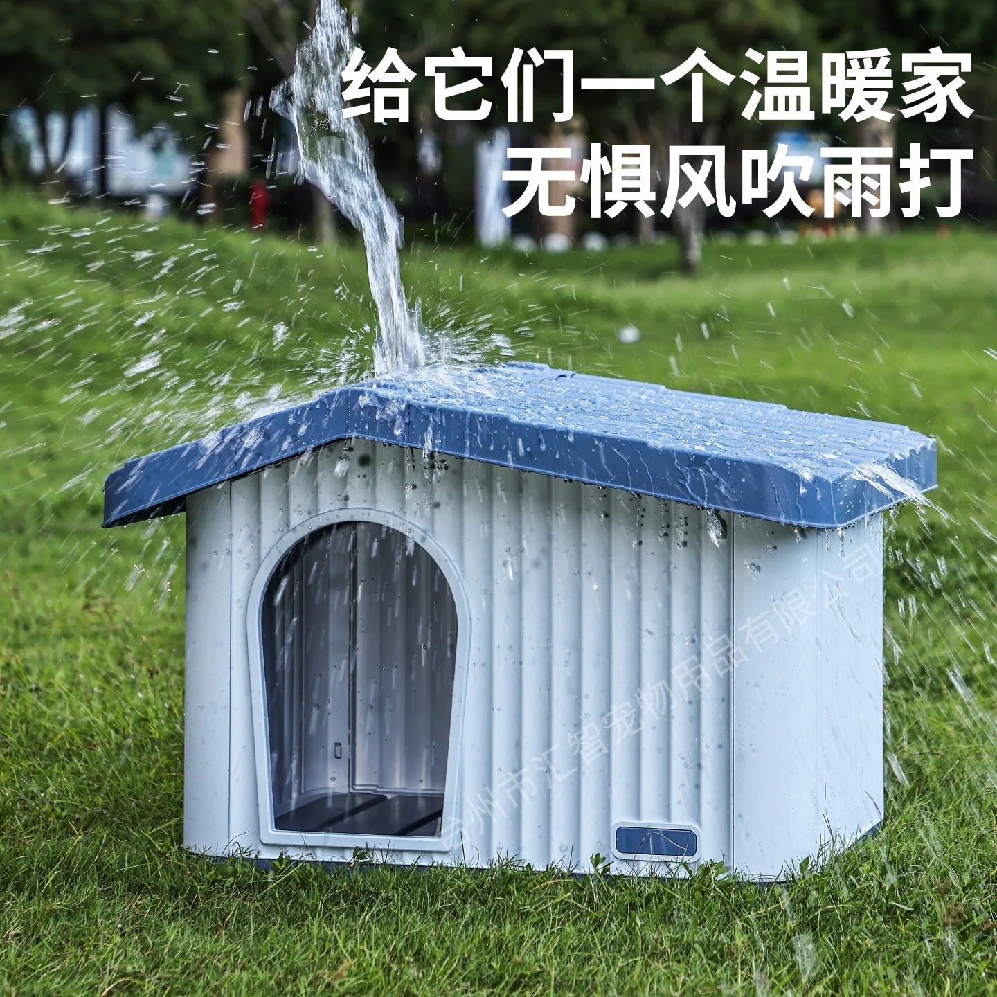 Casa exterior para gato y perro resistente a lluvia y sol semicerrada - imagen 5