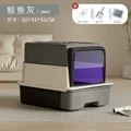 Whale ash-UV lamp