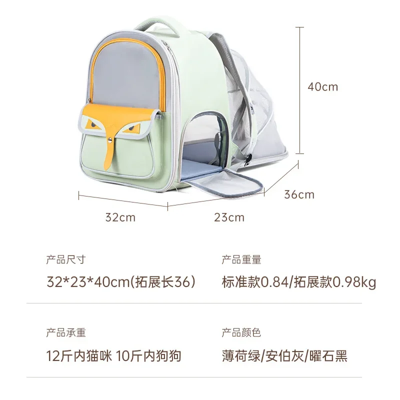 Mochila para gatos, mochila para perros de gran capacidad, transpirable, portátil, con expansión de hombro, bolsa para gatos, bolsa antiestrés para mascotas - imagen 3