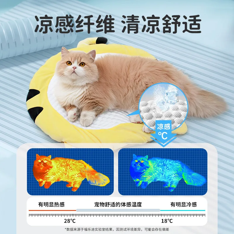 Nuevo nido de hielo de verano, almohadilla de hielo para perrera para gatos, almohadilla fresca 3D, almohadillas transpirables para el hogar para perros, suministros para mascotas - imagen 2