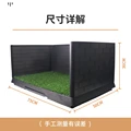 Dog Toilet