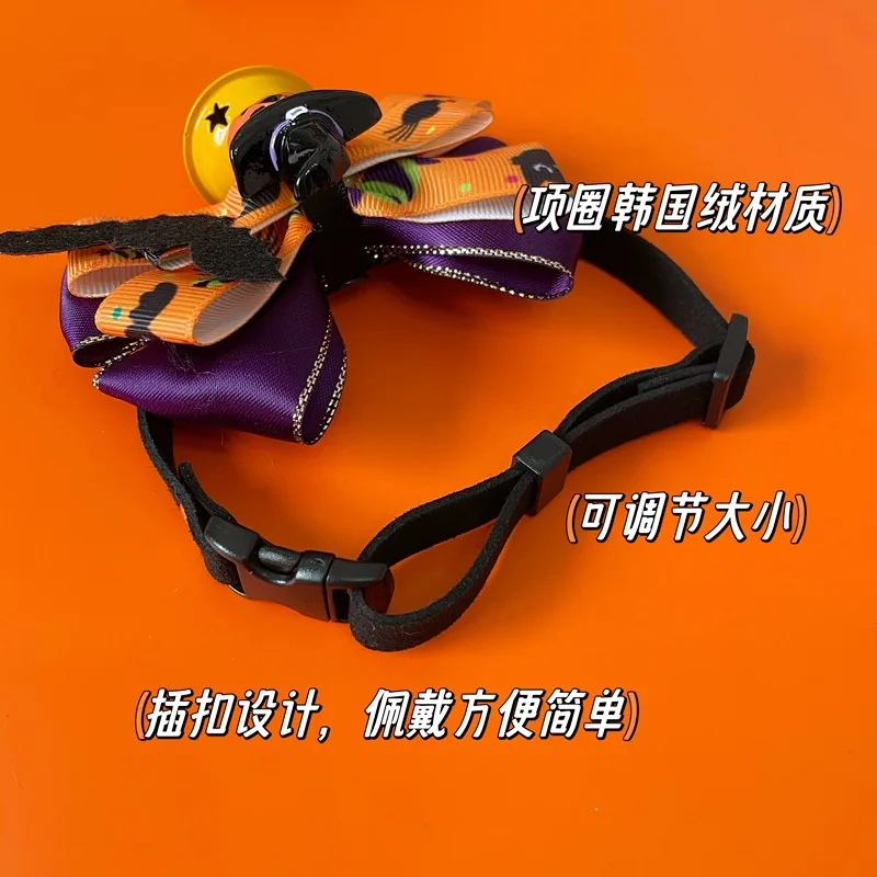 Nuevo divertido pajarita de Halloween, Collar de campana, adorno de lazo para perro y gato, regalos de vacaciones, productos para mascotas - imagen 4