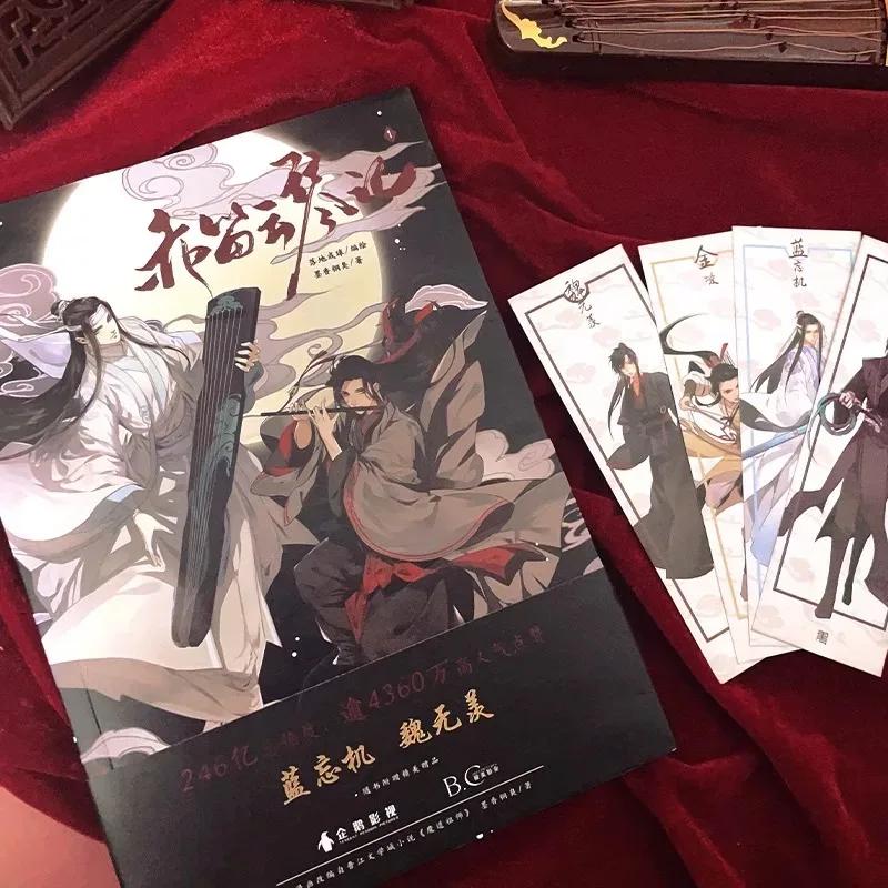 3 libros/juego Chi Di Yun Qin Ji gran maestro del cultivo demoníaco cómic Vol.1-3 Wei Wuxian, Lan Wangji libros de Manga antiguos - imagen 3