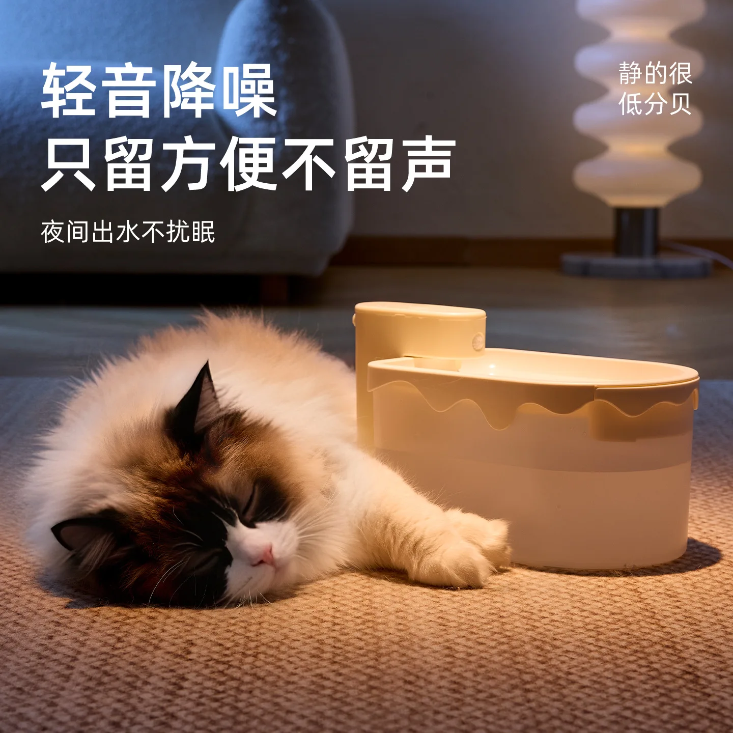 Nuevo Dispensador inalámbrico de agua para gatos, dispensador de agua con forma de helado para mascotas, dispensador de agua con separación de agua y electricidad - imagen 2