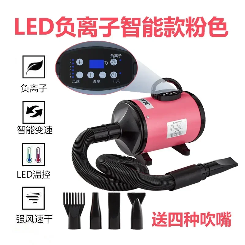 LED Intelligent pink