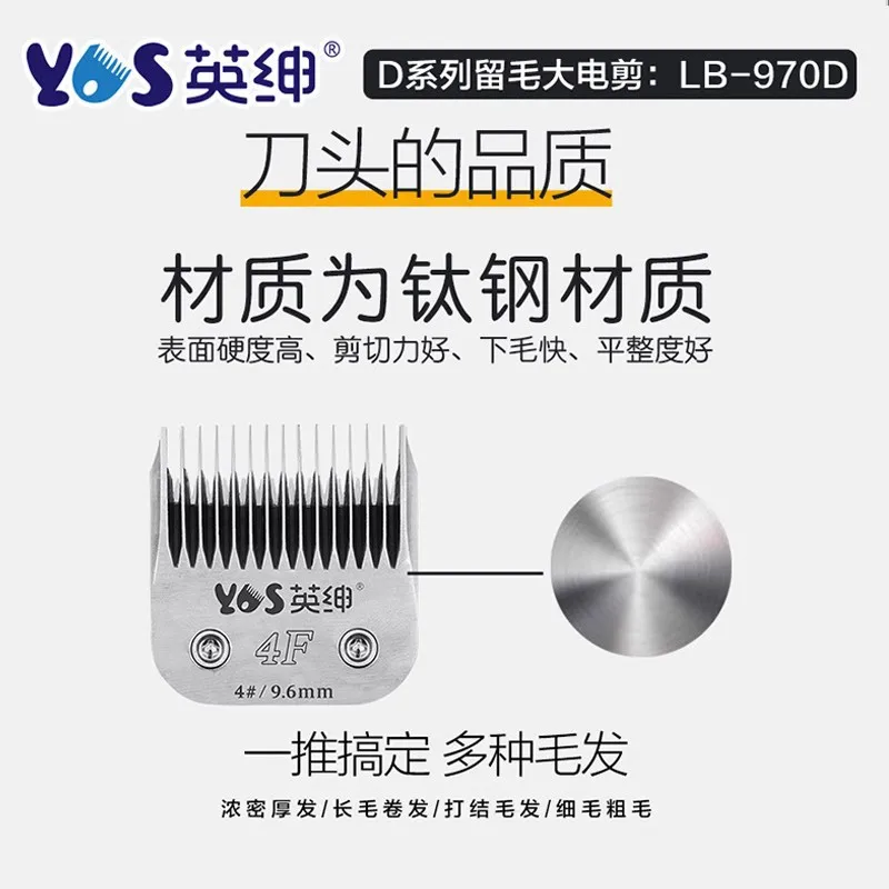 Cortadora de pelo profesional para perros con protector longitud - imagen 2