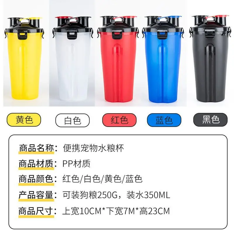 Taza de agua portátil para mascotas, cubo de comida para perros, productos dobles para exteriores, alimentador de agua potable, taza de doble tubo, productos para mascotas - imagen 2