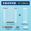 Width  97CM-104CM 