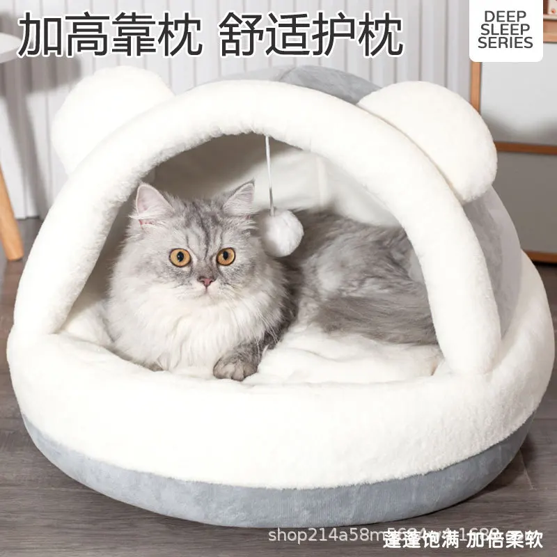 Cama peluche oso para gatos y perros – uso todo el año duradero