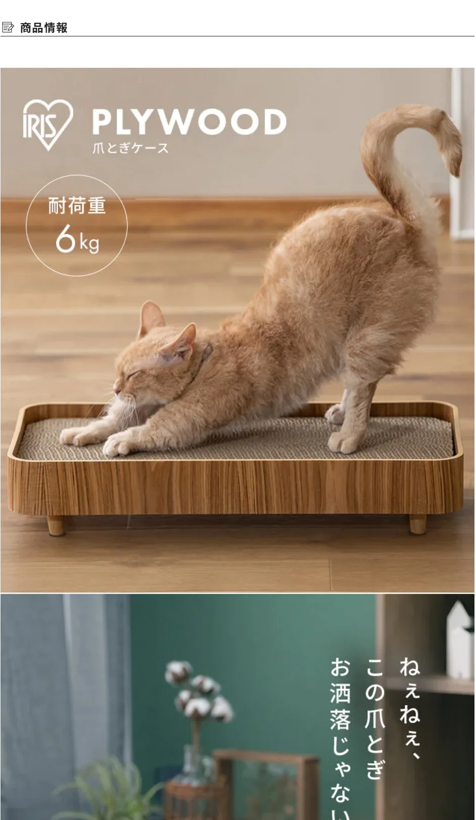 Casa de madera para gatos con rascador integrado