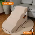 Four step - beige