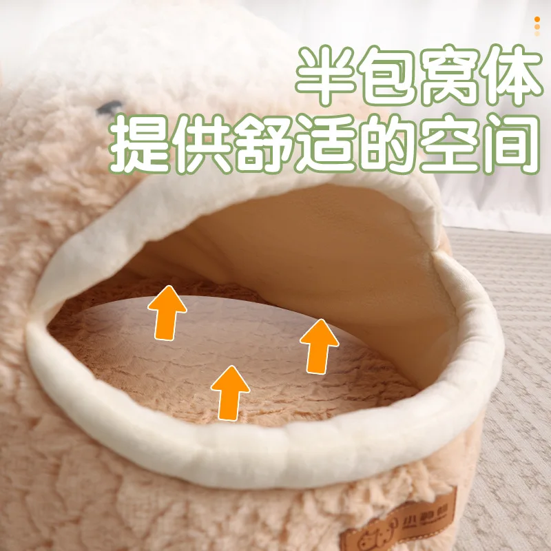 Nido para gatos Otoño e Invierno Cálido Agujero de perforación Perrera Jaula para mascotas Nido para mascotas a rayas de esponja Semi-cerrado - imagen 2