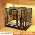 black 60   43   50cm