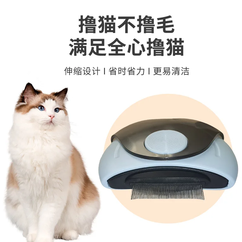 Nuevos peines para mascotas, peine de limpieza creativo, depilación bonita para gatos, artefacto especial, suministros de peine con aguja para depilación - imagen 2