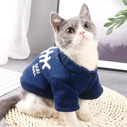 Suéter de punto para perros y gatos – Estampado hueso de pescado