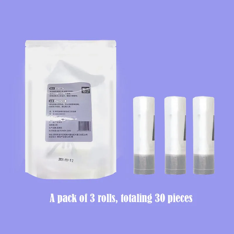 PETJC-bolsa de basura especial automática para baño de gatos, accesorios para colchas, un paquete de tres rollos, suministros de limpieza para mascotas - imagen 5