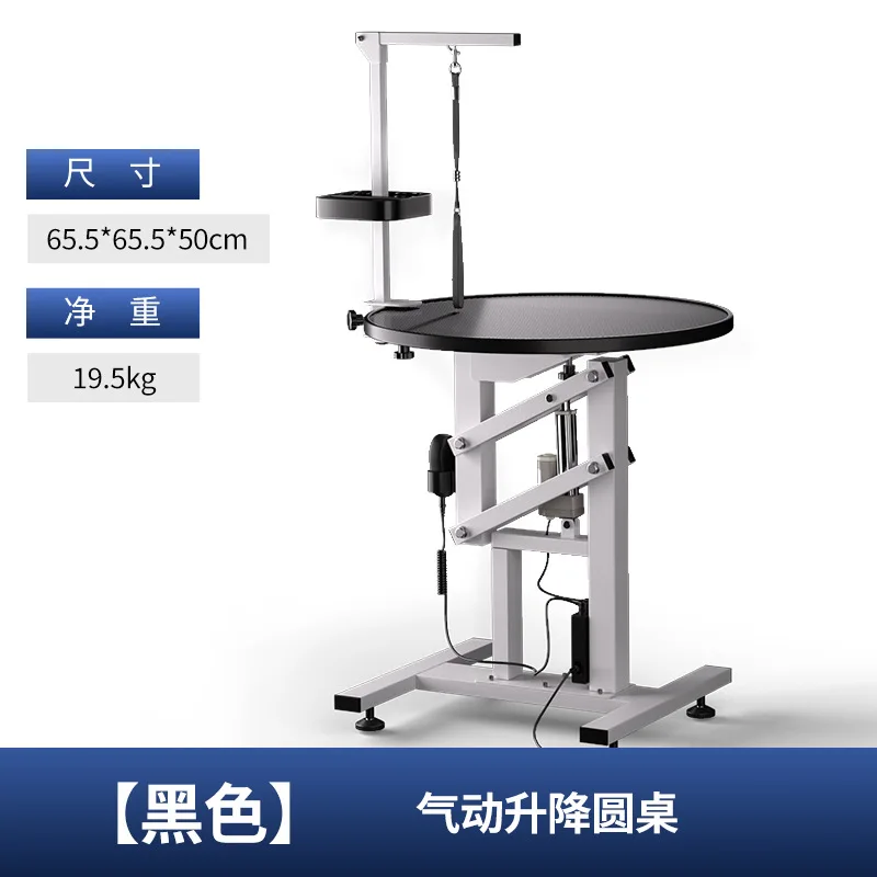 Mesa elevadora hidráulica rotativa neumática para mascotas, mesas de aseo eléctricas, mesa portátil para perros y gatos, mesas de peluquería y corte - imagen 4