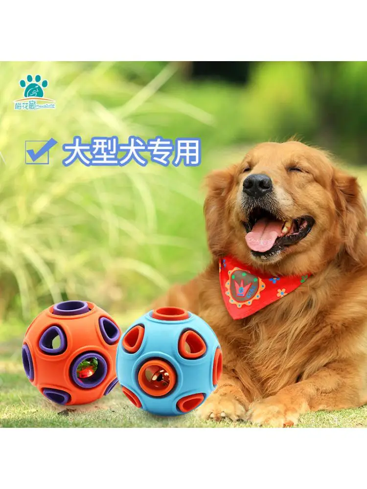 Juguetes Para Mascotas resistentes a las mordeduras, pelota de entrenamiento para perros, Campanilla, vocalización, suministros para mascotas - imagen 4