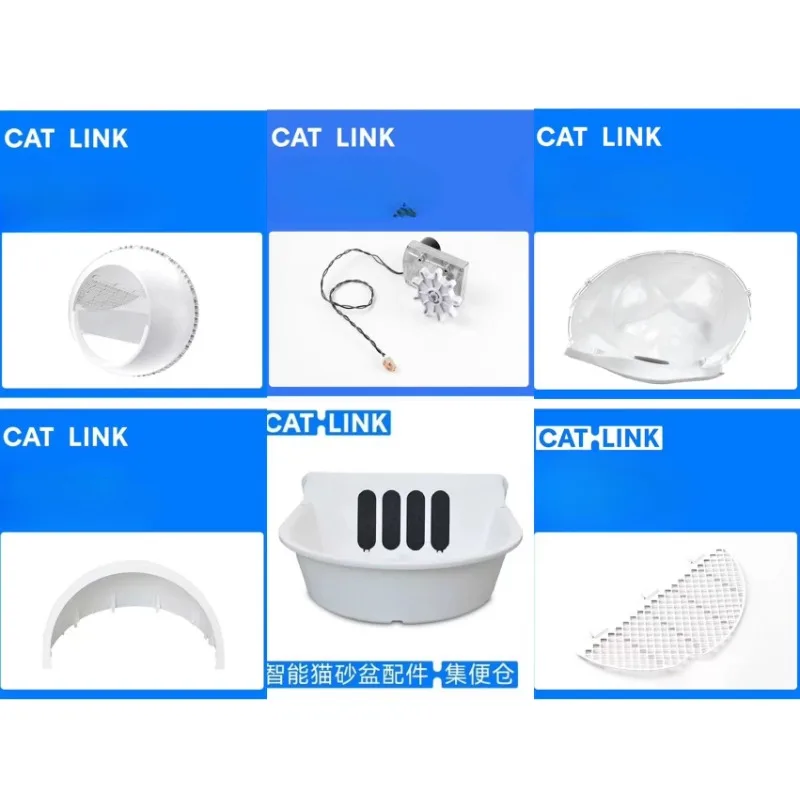 Catlink-caja de arena Prox/Pro, accesorios especiales: compartimento de bola, compartimento de colección de inodoro, Red de arena, almohadilla de goma y fuente de alimentación