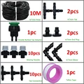 10m Hose Kit