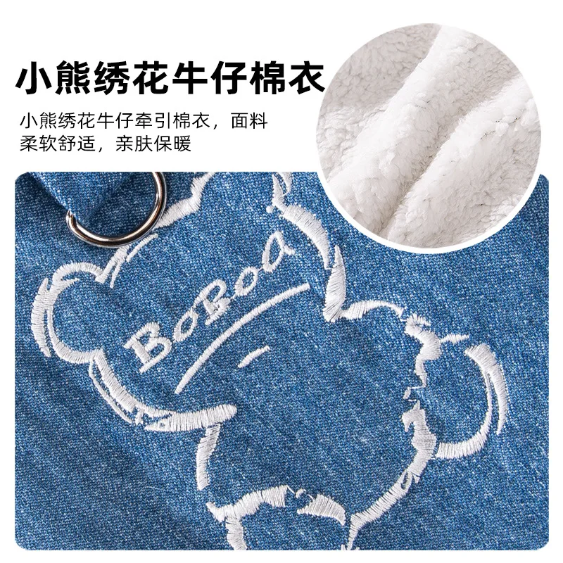 Ropa para perros bordada con oso, peluche de algodón de tracción de vaquero de invierno, ropa cálida de dos piernas, abrigo grueso para perros pequeños y medianos - imagen 4
