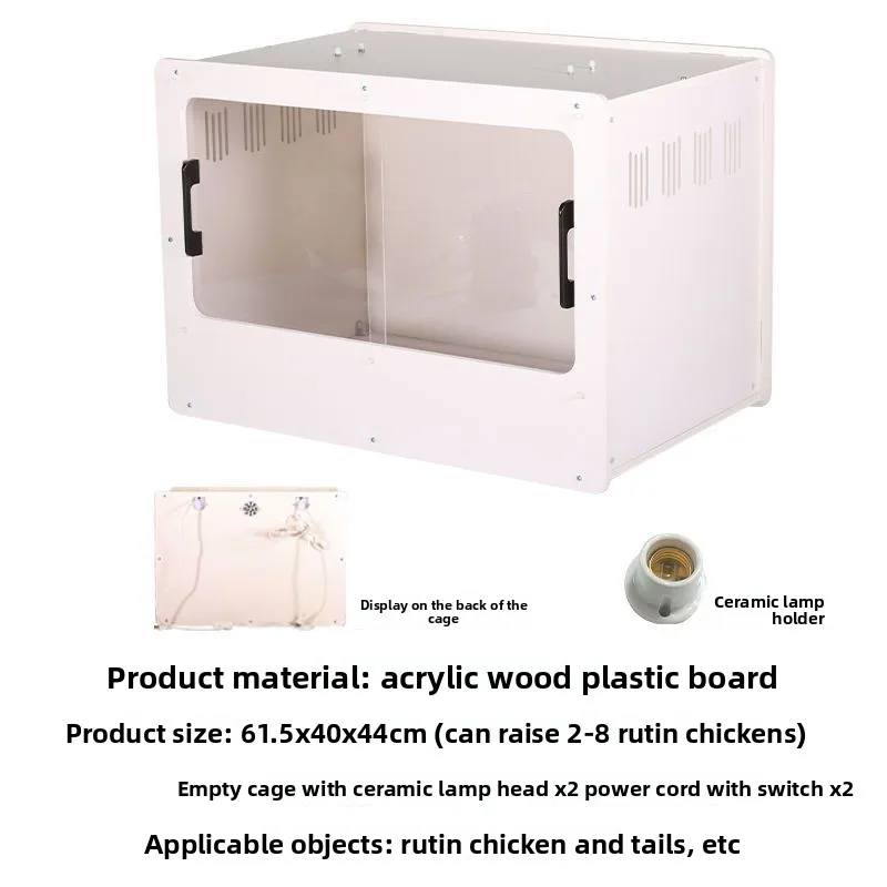 Caja de cría de pollos, conjunto de jaula especializada de temperatura constante, caja aislante Ornamental de interior de gran espacio, gallinero para mascotas - imagen 5