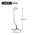 Shelf (black)