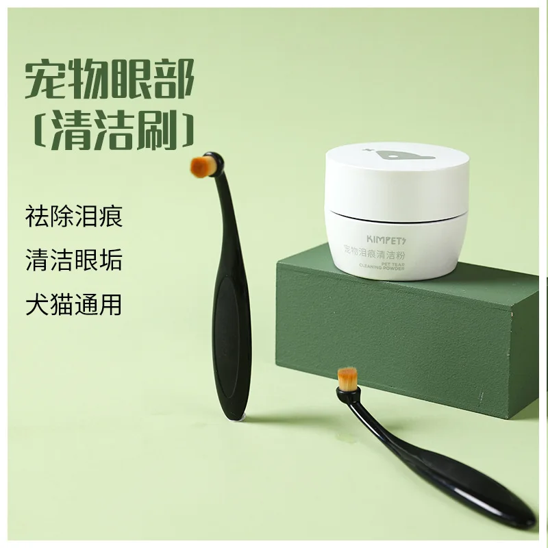 Cepillo de eliminación de desgarro externo para mascotas, limpieza de ojos de perro y gato, suministros de limpieza - imagen 3