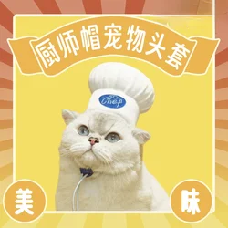 Gorro de chef ajustable para perros mini y gatos – Fotos