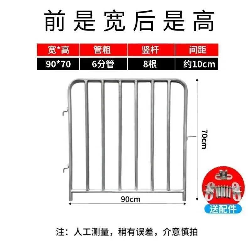 10cm apart   90 70cm