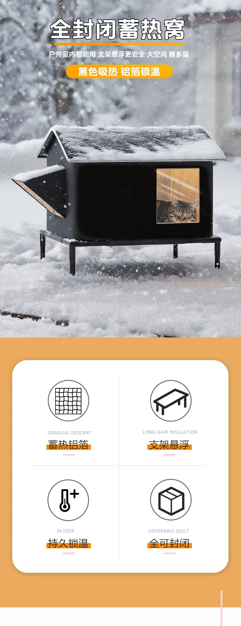 Cama para mascotas en exterior