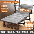 Extra Width - Grey