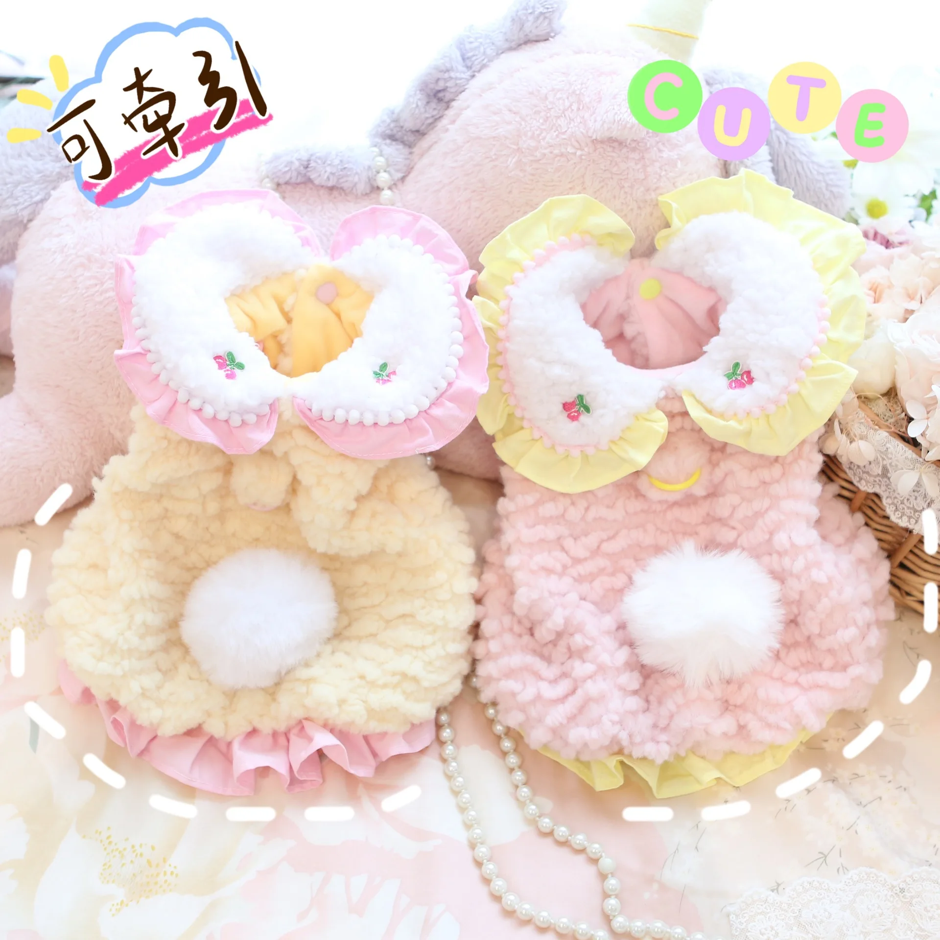 Otoño/Invierno, falda de calabaza de felpa para mascotas, abrigo de doble capa, camiseta sin mangas de peluche para gatos, falda, ropa para cachorros, ropa para perros pequeños