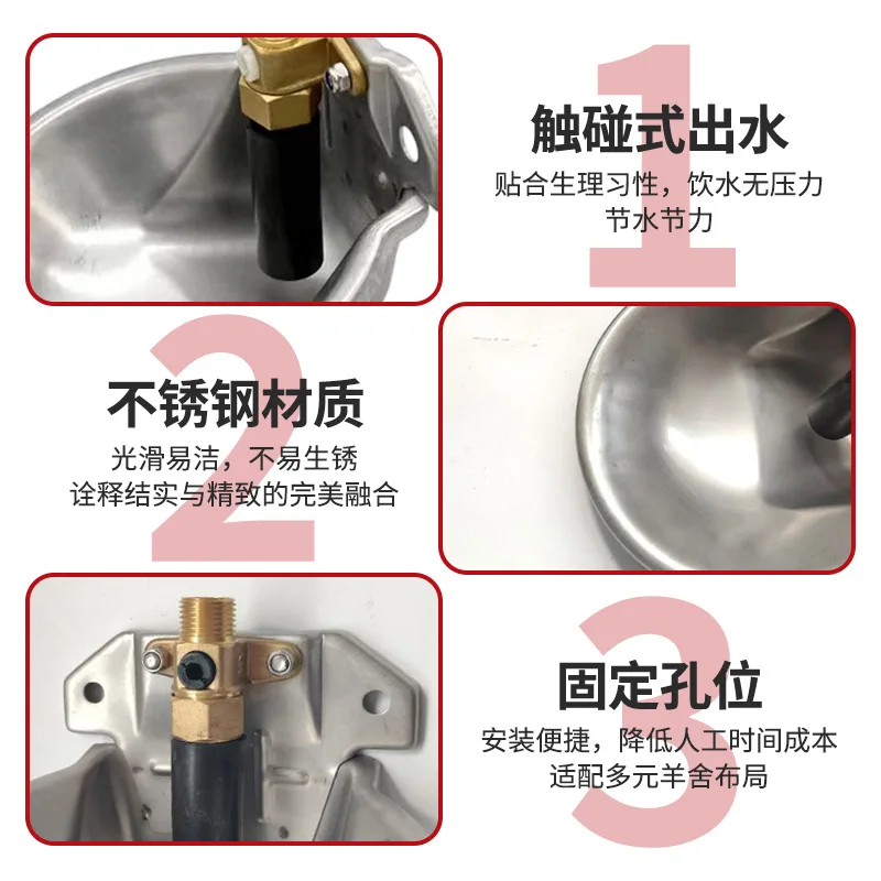 Bebedero de Acero Inoxidable para Ovejas – Tanque de Agua Táctil - imagen 2