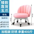 Pink bearing wheel