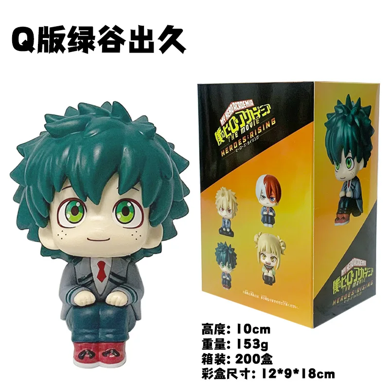 Figura de Todoroki Shoto mostrando su diseño bicolor