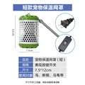 US button switch