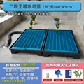2 pcs wallless blue
