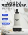 Small bath machine