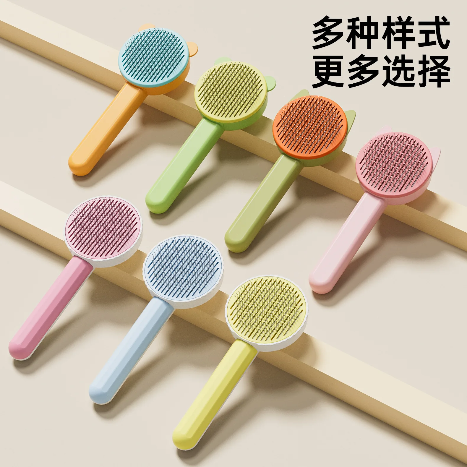 Peines para mascotas con cabeza de oso y orejas de gato, nuevo peine para mascotas para eliminar el pelo flotante, peines de aguja, peine de fila suave, pelo de gato - imagen 3